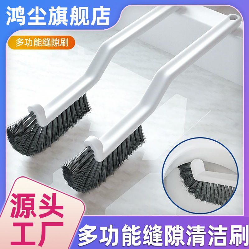 [Large Multifunctional Crevice Brush] Window Edge Slide Rail Floor Crevice Brush with Hard Bristles, Tile Toilet Fine Crevice Cleaning Brush