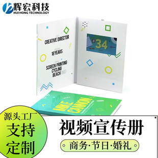 ���l�ֹ����w�R�������YƷ��4.3��LCDҺ����������ҕ�l������