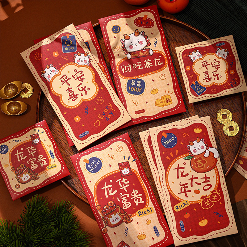 2024拜年龍年紅包新款春節利是封新年國潮生大號過年創意壓縮袋