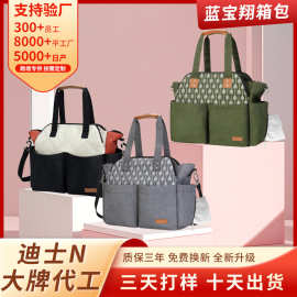工厂定制多功能大容量奶瓶尿片收纳单肩斜挎包外出便携母婴手提包
