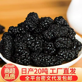 红枣干;干枣;其他休闲食品