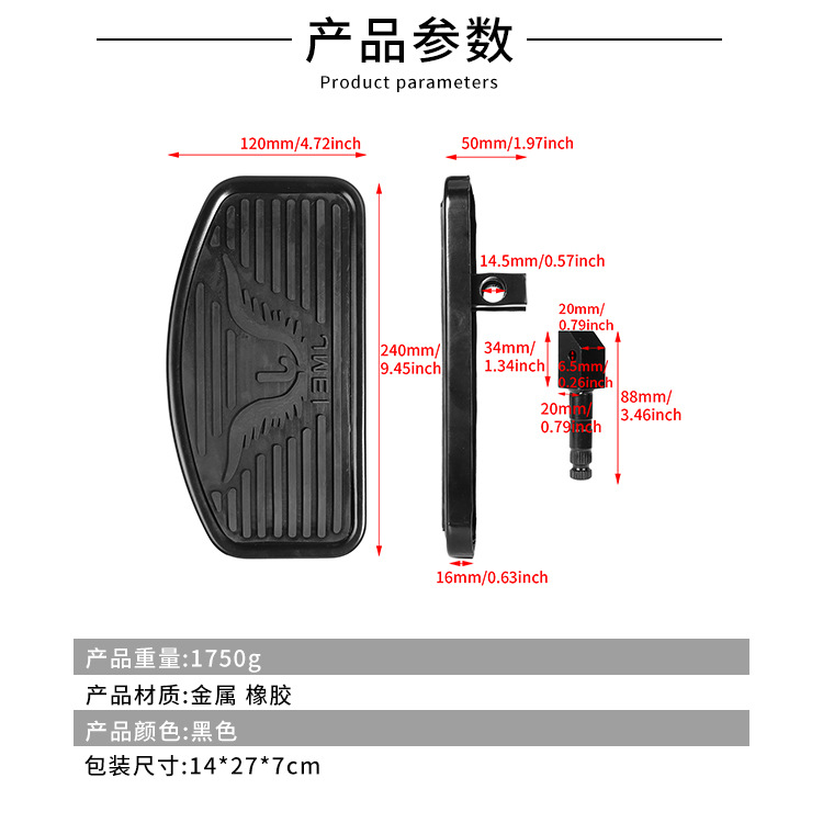 Motorcycle accessories suitable for this T-series universal modification, front and rear eagle-shaped large footrests, footrest pedals