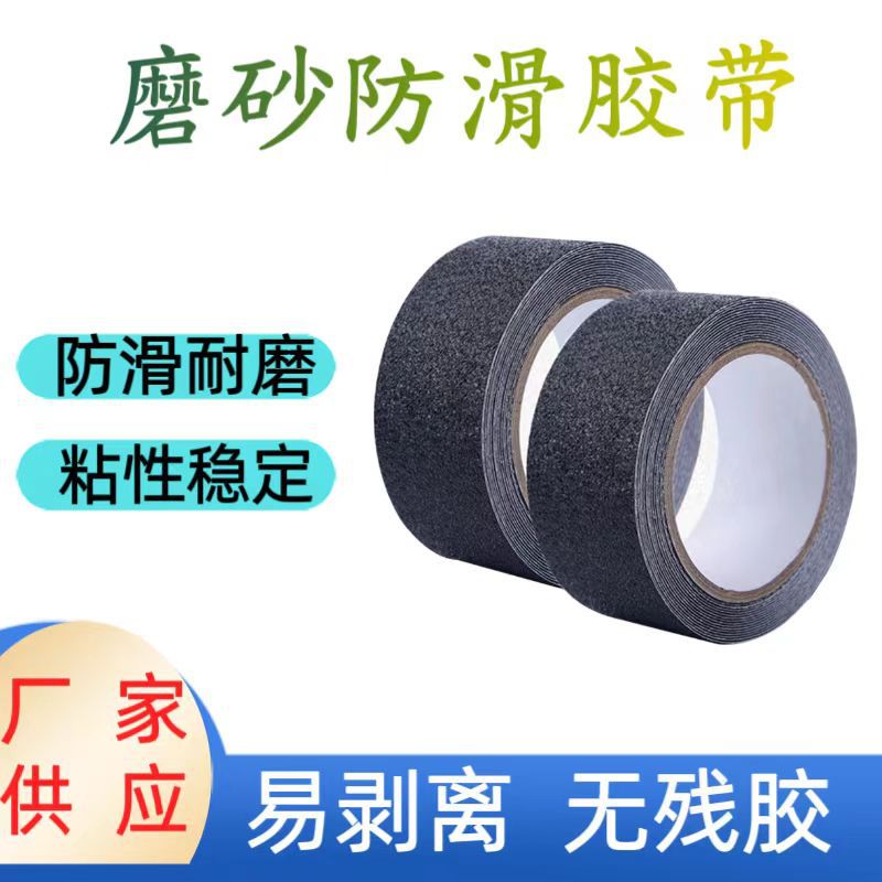 防滑胶带PEVA橡胶 材质浴室厨房垫橡胶垫不伤脚防滑耐磨源头工厂
