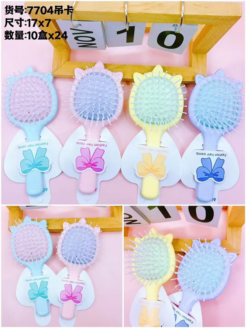 QQ图片20240304195235