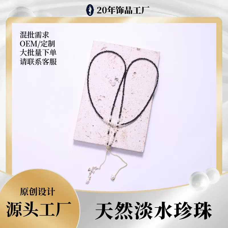 黑色串珠十字架项链女个性潮流轻奢百搭长款叠戴设计饰品批发新款