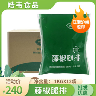 �μ����xʳƷ �ٽ����� 100�� �h�������ٽ��u����ײͱ㮔�h��