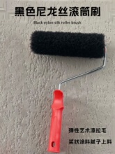 ˇ�g�T��̼���Һ�ɫ�����z�LͲˢā�����Ϗ��ԉT����ë�L�Tˢ��