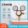 全铜清晰源头焊接减压表