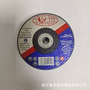 3���ĥ�Cֱ��75mmx10��ĥƬɰ݆Ƭ��֬����ĥ��Ƭ�и�Ƭ��ĥƬ