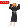 Clothing, halloween, cosplay, graduation party