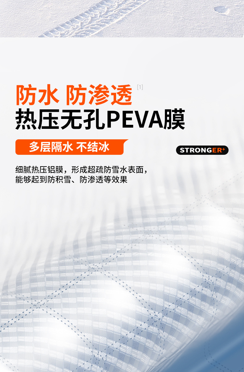 Car Cover Half-Body Car Half Cover Half Suv Anti-Freeze Car Cover Outer Cover Anti-Frost Mpv Universal Snow Cover Winter