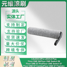 �m������ϴ�ؙC���3.0LED/3.0 PLUS/Floor ONE S6�Lˢ�^�V�W�Ĳ�