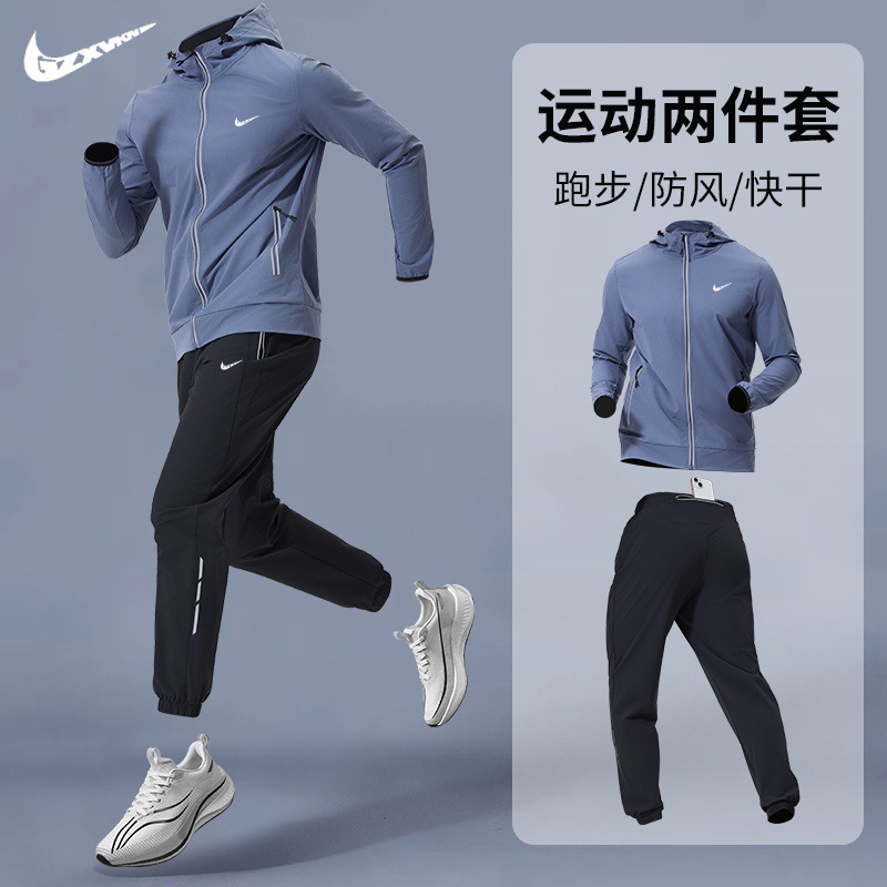 Cross-Border Running Sports Suit Men's Spring and Autum Quick-Drying Outdoor Morning Running Training Clothes Autum and Winter Fitness Clothes Jacket Men