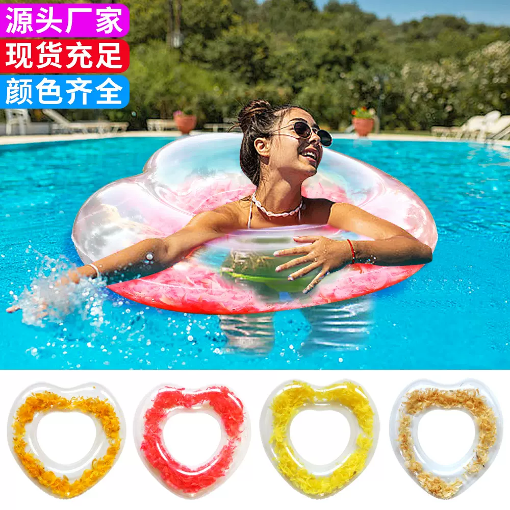 跨境新款游泳圈爱心羽毛成人加厚泳圈 pvc腋下泳池救生圈现货批发