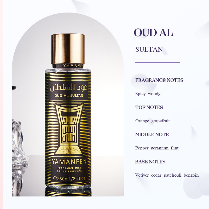 国境を越えたベトナムの維多香水yamanfen body mist持続的な淡香parfumeスプレー250ml|undefined