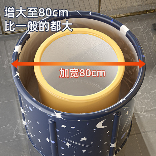 Adult folding heated bath bucket household bidet full body bath bucket adult artifact wholesale