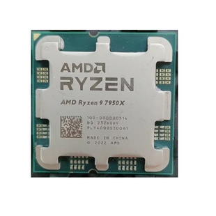R9 7950X Functionality Guaranteed Dual Channel Ok