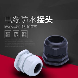 pg13.5��ˮ���^ ���Ͻ��^ ��|�̶��^ ���m�^ �i�o�^�_�׳ߴ�20mm