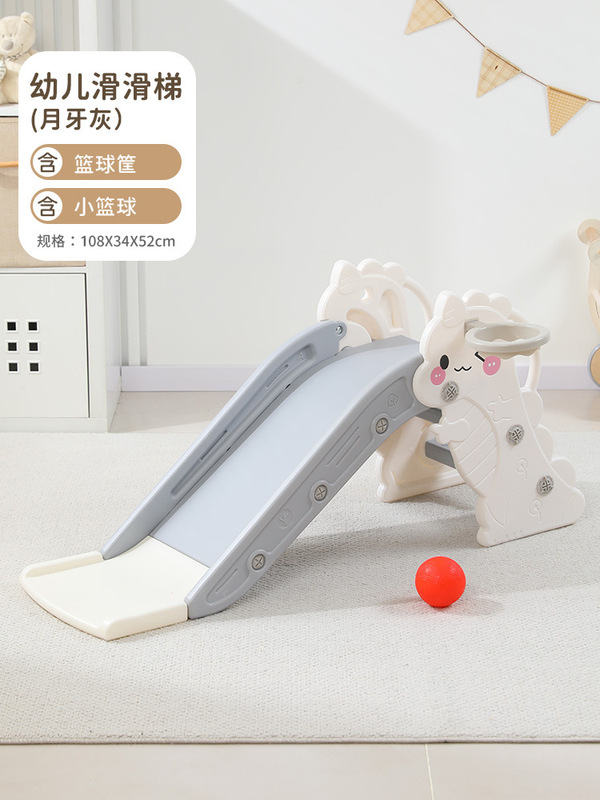儿童滑滑梯室内家用宝宝游乐园婴儿小型0-3生日礼物恐龙滑梯爬滑|undefined