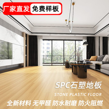 spcʯ�ܵذ�����i��ʽ�ɴuֱ��䁼Ӻ������L�ذ巭�·�ˮ����6mm