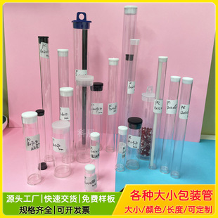 Դ�^���S͸��pc���b�����Ԫ�����b��������ü�Püˢpvc͸����