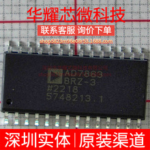 AD7863BRZ-3 AD7863BR-3 ȫ��ԭ�b ���bSOP-28 ģ���D�QоƬADC