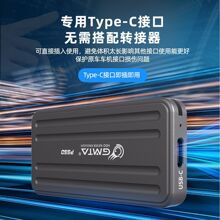 适用理想车载移动硬盘盒高速行车记录仪哨兵模式移动U盘定制