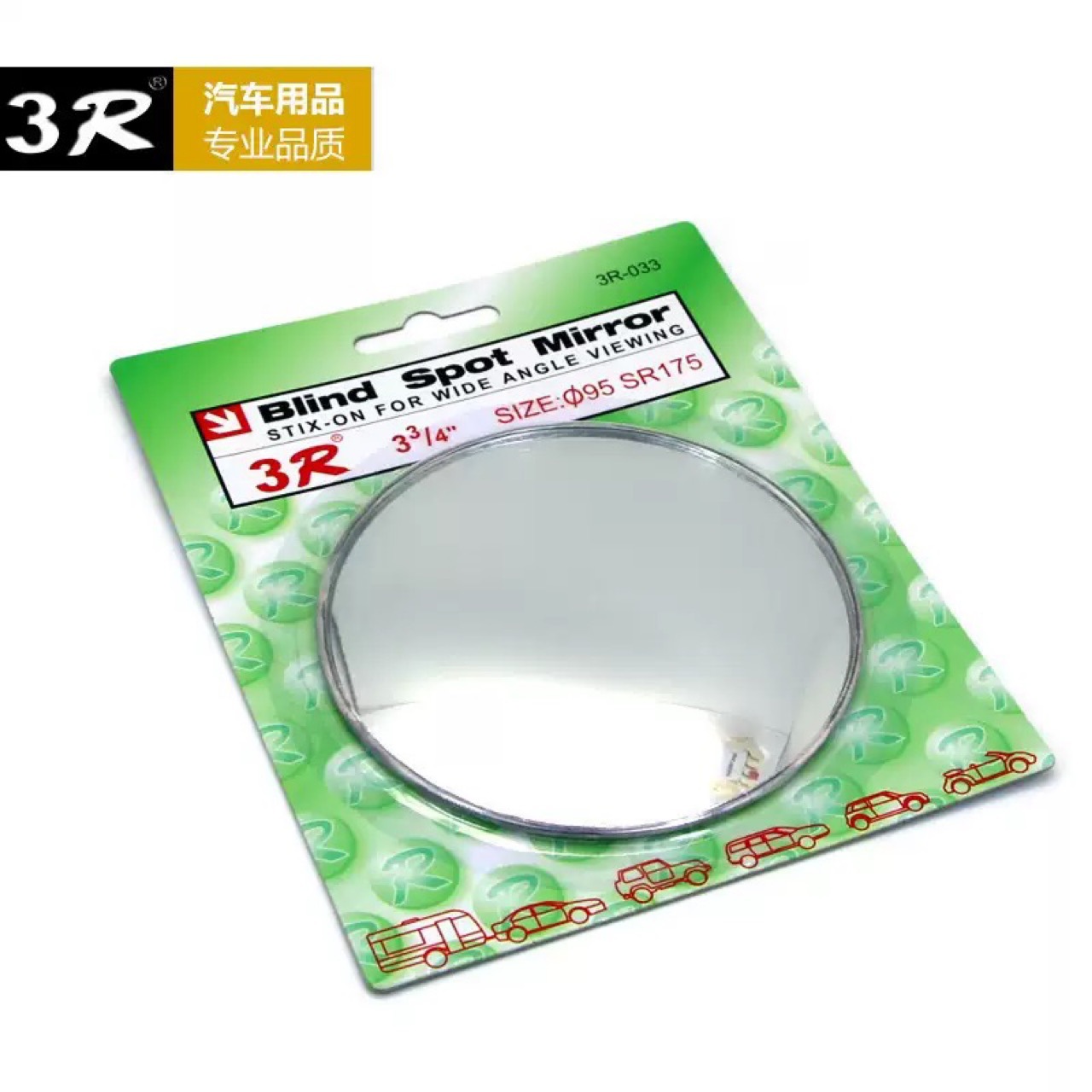 超薄货车后视镜小圆镜大车高清汽车凸面广角盲区大客车辅助倒车镜