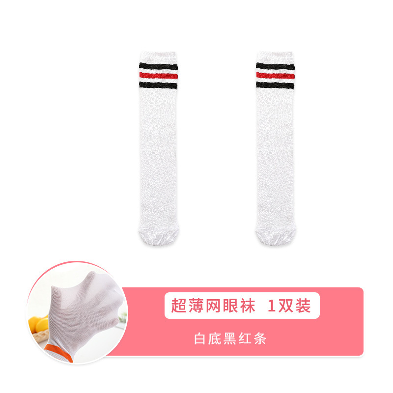 1 double pretend [black and red bars of white background]