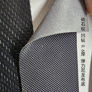 ���� С��荼yƤ�� 0.6mm  �uʯ�y������ ���׷���Ƥ�������