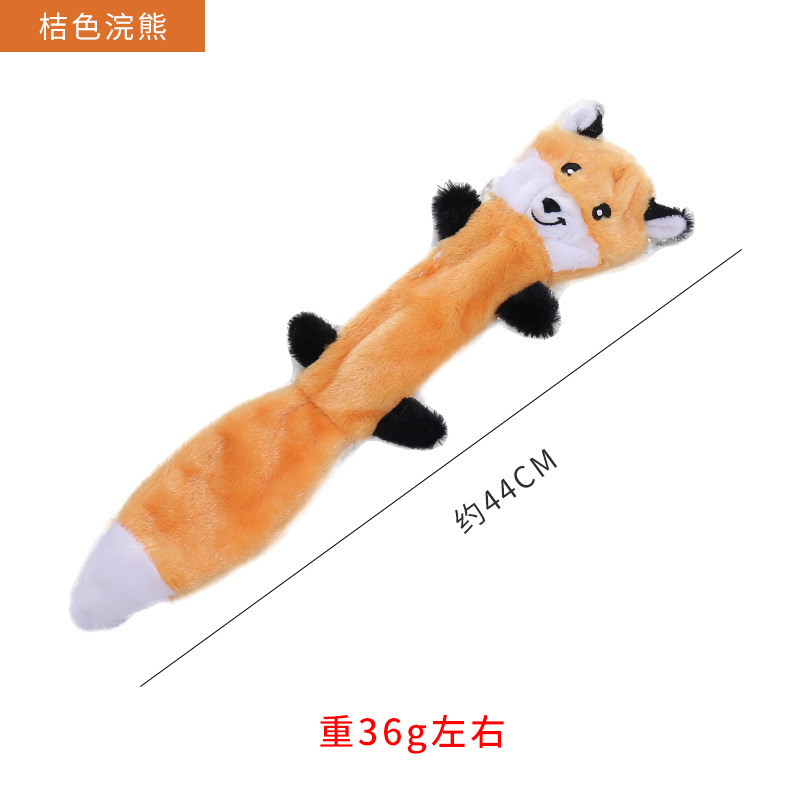 오렌지 너구리