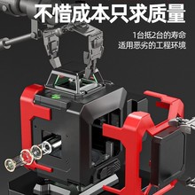 德力西红外线水平仪高精度强光细线激光自动打线绿光户外水准仪
