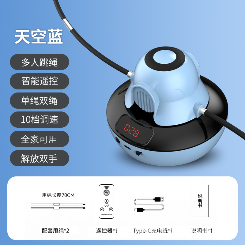 스카이 블루 (10 + 지능형 원격 제어)