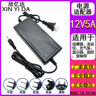 12V5Ąʽ�Դ12V3A4A6A 24V2A�O��LED���lҺ���@ʾ���Դ�m����