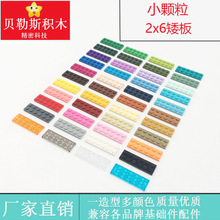 �羳С����MOC�����ָ�3795�����Ƭ2x6�װ�ש���ͯ���ǻ�ľ���