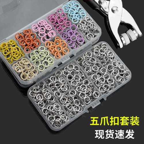 Factory color hollow five-prong buckle set baby clothing snap button push button mother button hidden buckle installation tool