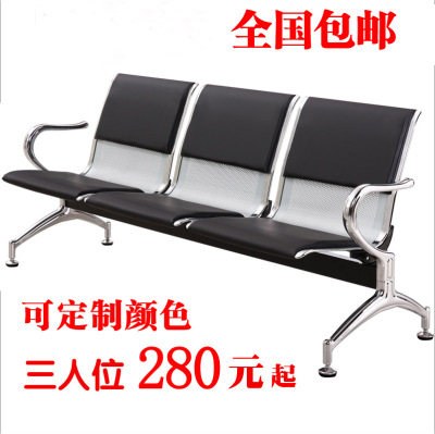机场椅三人位排椅不锈钢长椅公共座椅输液椅医院椅子候诊椅等候椅