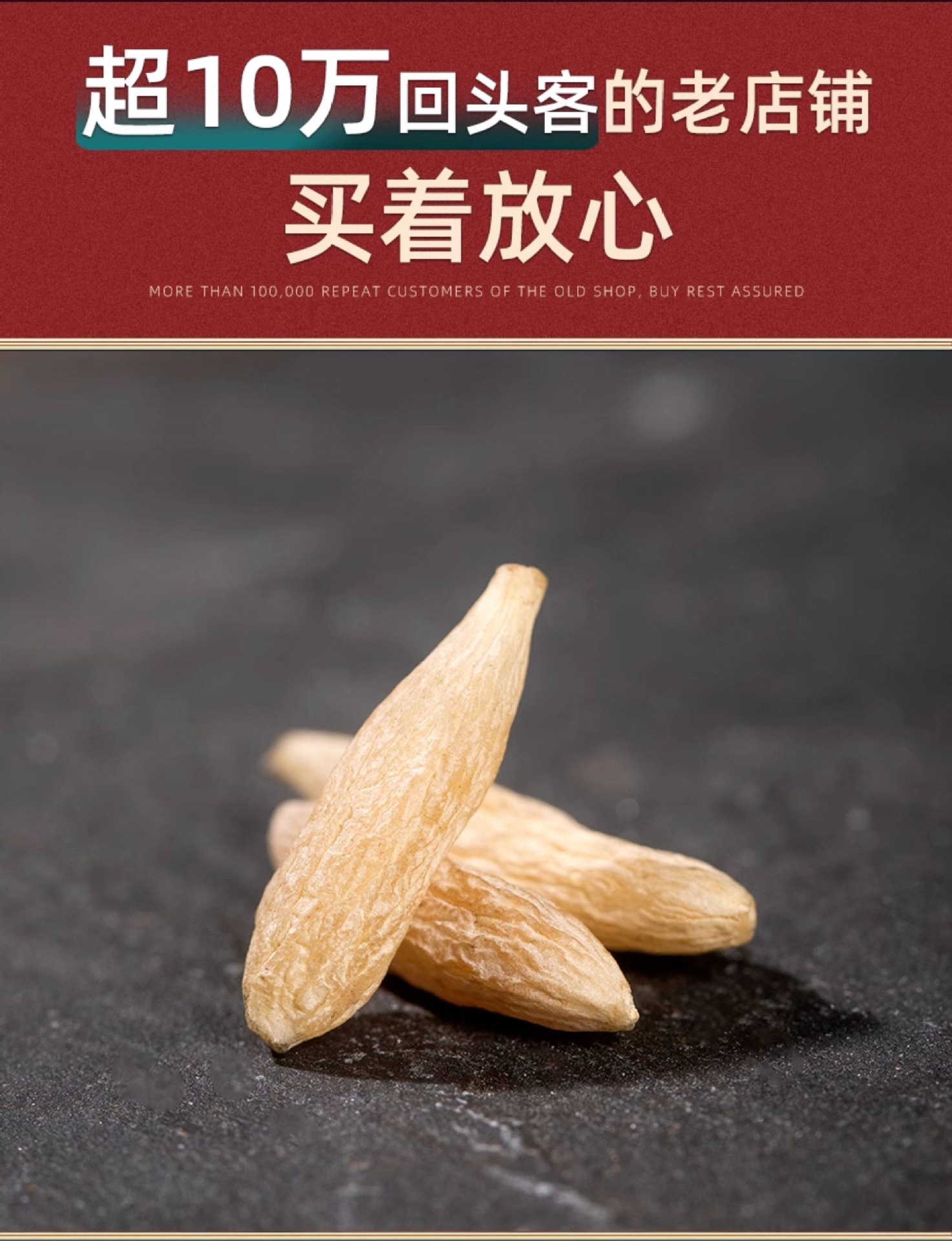 Mai Dong Ophiopogon Root 250g Sichuan Dried Mai Men Dong for Herbal Tea and Decoction quality and texture