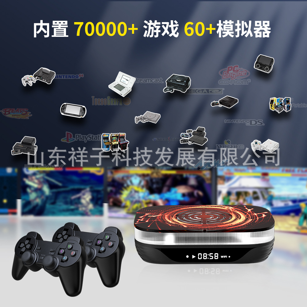 Cross-Border Super Console X4PLUS retro nostálgico juego Set-Top Box Home Box consola de videojuegos