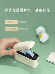 精臣H1/H1S智能標籤打印機家用小型手持便攜式迷你打印機