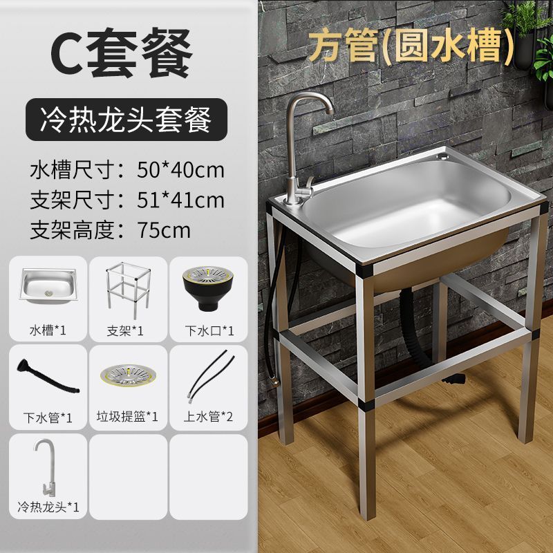 商用厨房洗菜盆304不锈钢洗手盆带支架一体洗碗池家用水槽大单槽|undefined