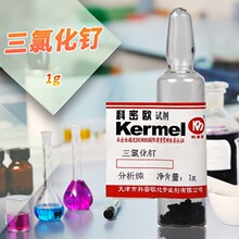 ��ҩ�Լ� ����ŷ ���Ȼ��� ��ˮ ˮ�� GR�ż���AR������ �ֿ�1g��