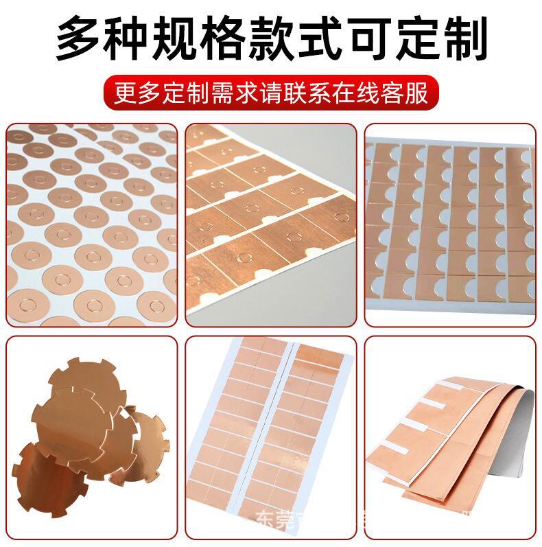 Doble cinta conductora de lámina de cobre cinta de blindaje 0,05mm de espesor cinta de cobre de piso cualquier corte