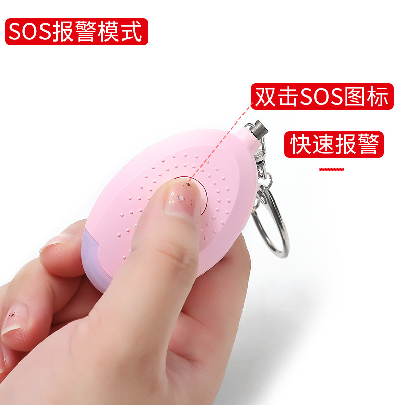 アラーム、女性用緊急呼び出し器、安全保護、屋外用、防狼、携帯用、高デシベル|undefined