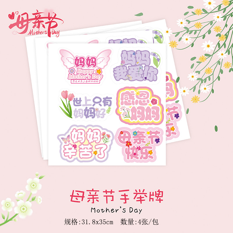 Nueva tarjeta de princesa de boda Día de la madre para mamá ramo floral decoración bendición tarjeta de felicitación regalo de flores románticas