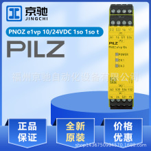 PilzƤ����774131 774148 774150 774300 774303 774306 774310