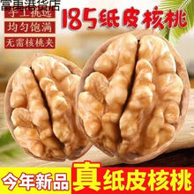 �½�185��Ƥ������؛��Ƥ�����������r��Ƥ�½����Ҵ��l���l�S