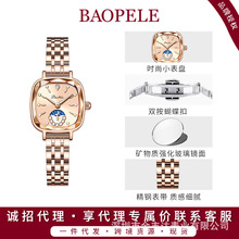 �����RBAOPELE�r�аٴ�ʹ��ֱ�Ů��W�t�p�����B7728L-G