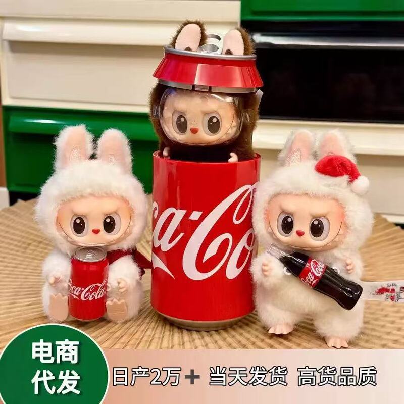ラブブバブルマート 第三世代 ラブブコーラスタイル トレンディなビニールぬいぐるみ フィギュア ブラインドボックス|undefined