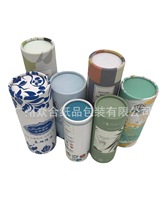 圆筒纸罐厂家订制圆形纸盒精油纸筒牛皮纸管园型化妆品包装盒定做